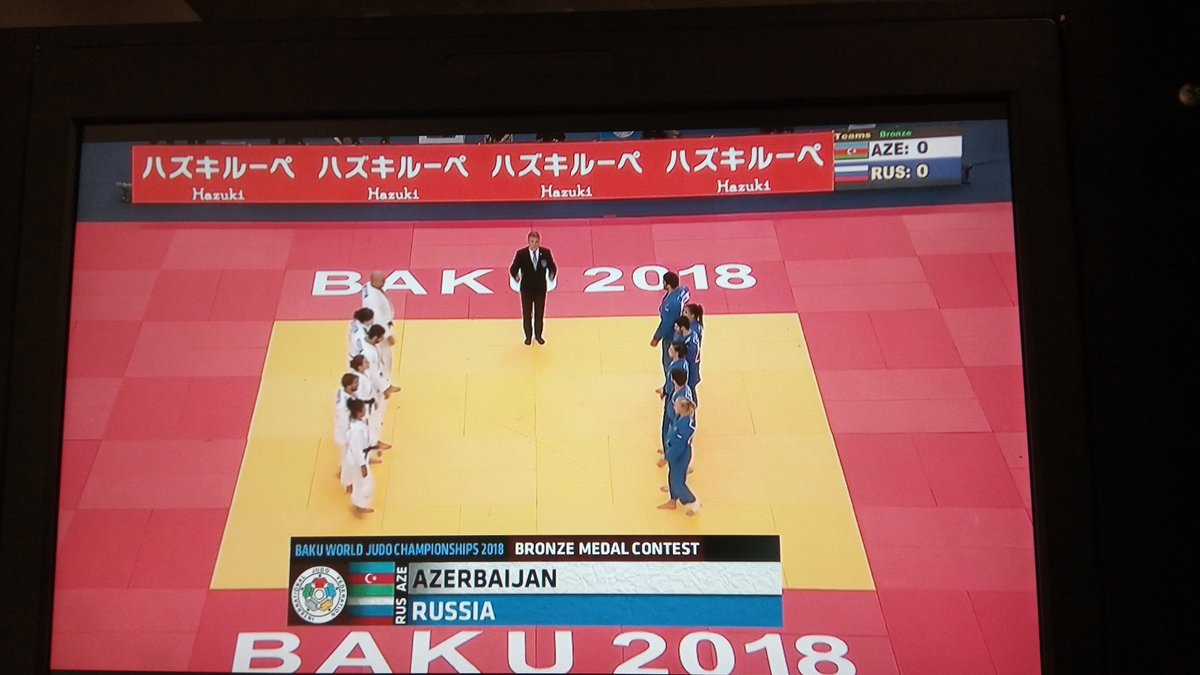 🥋 JUDO por <a href="/LaTeleTuya/">Tele Tuya</a> 🥋
Ya al aire el último día de los Campeonatos Mundiales de Judo desde Bakú, Azerbaiyán con <a href="/LuisP1979/">Luis P.</a> <a href="/SenseiSoazo/">Soazo7</a> y <a href="/efrendez/">Efren Mendez</a>
Acompáñanos

#JUDOxTLT 🥋🥋🥋
#JudoWorlds2018