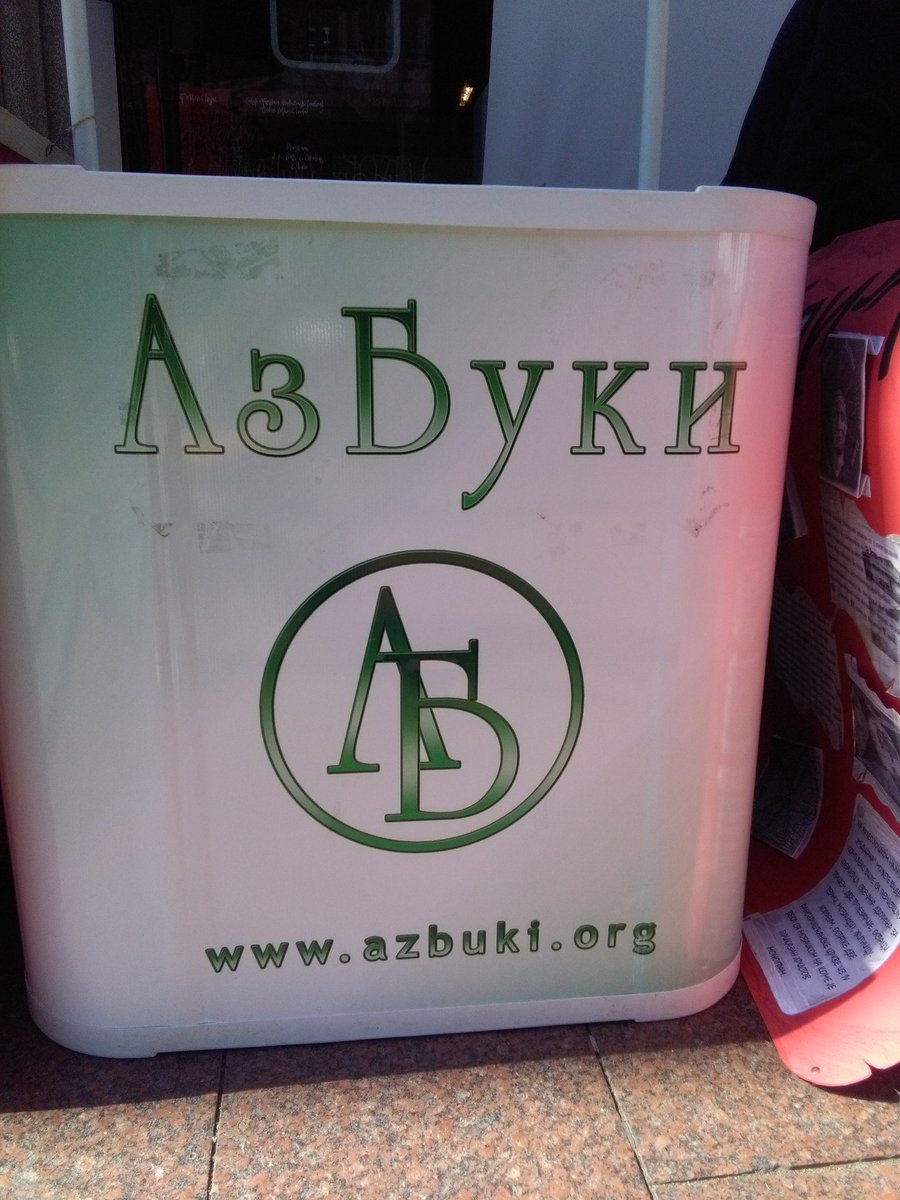 azbukiorg's tweet photo. Obeležili smo Svetski Dan turizma
World Tourism Day
#azbuki #WTD #Ton https://t.co/mEt0YcnKx8