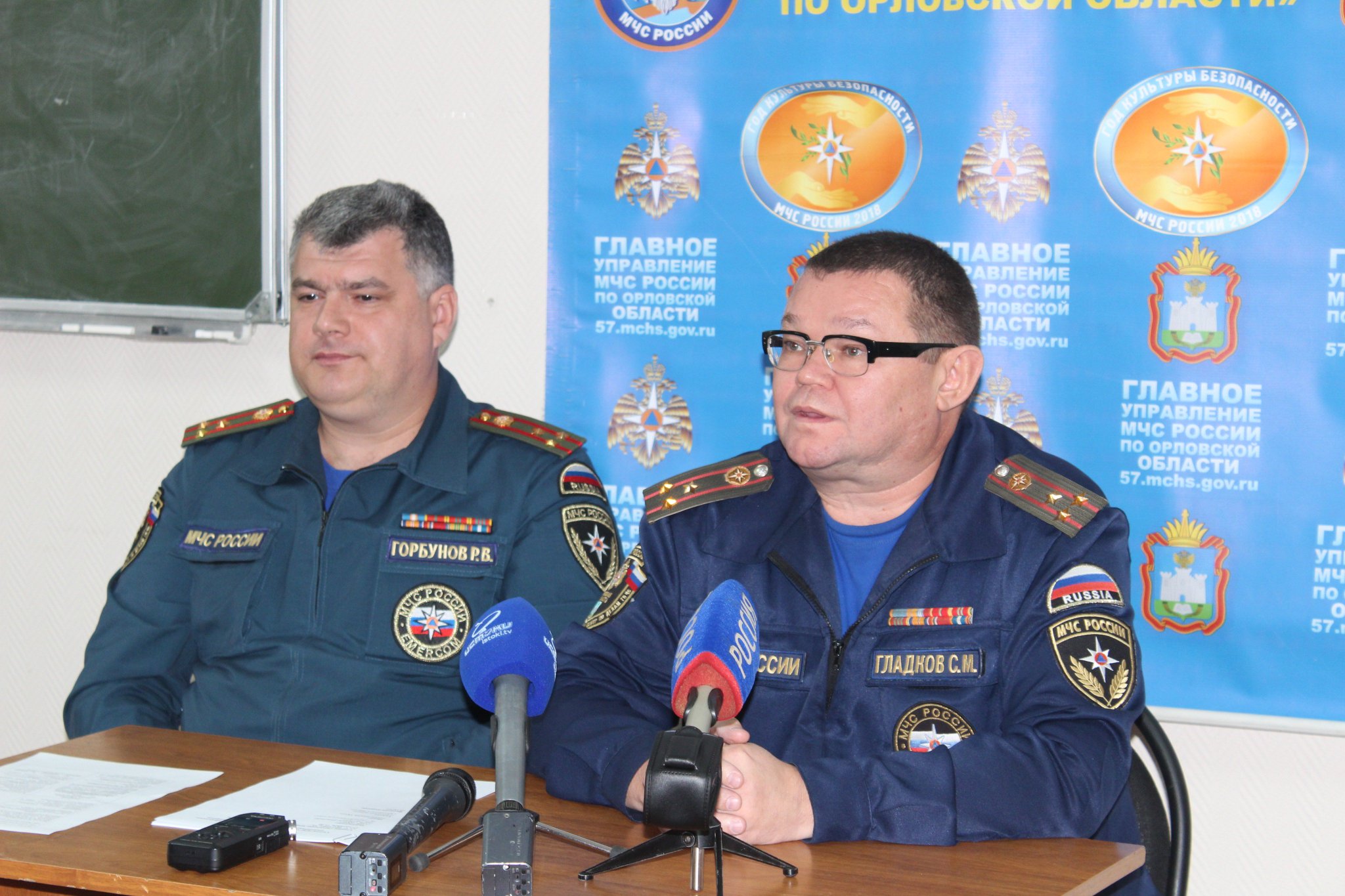 был первым фото начальник гу мчс по орловской области результате, выносливые сорта