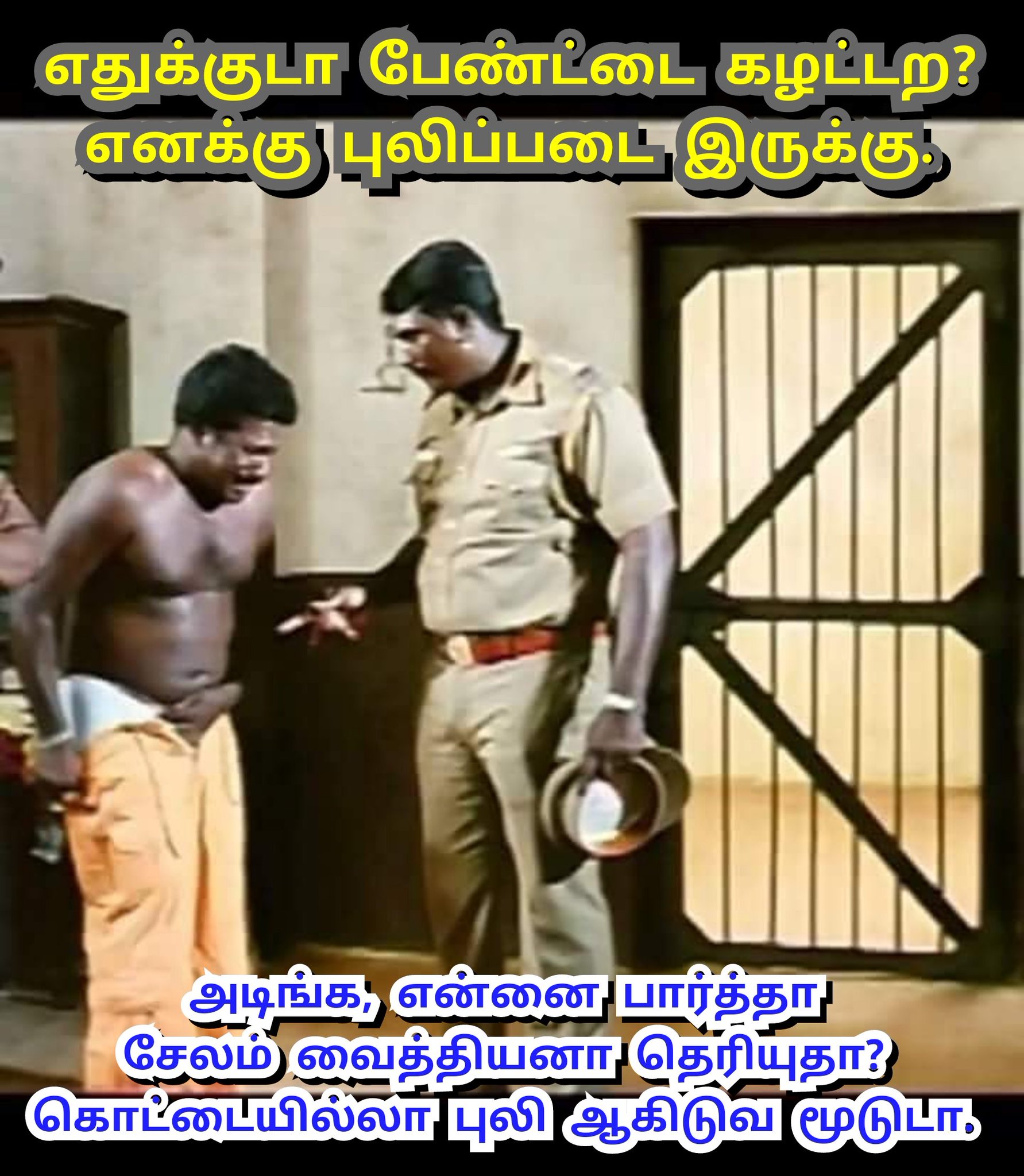 டவிட்டரில் ரசித்தவை - Page 3 DoGZJN8UwAAHp7K