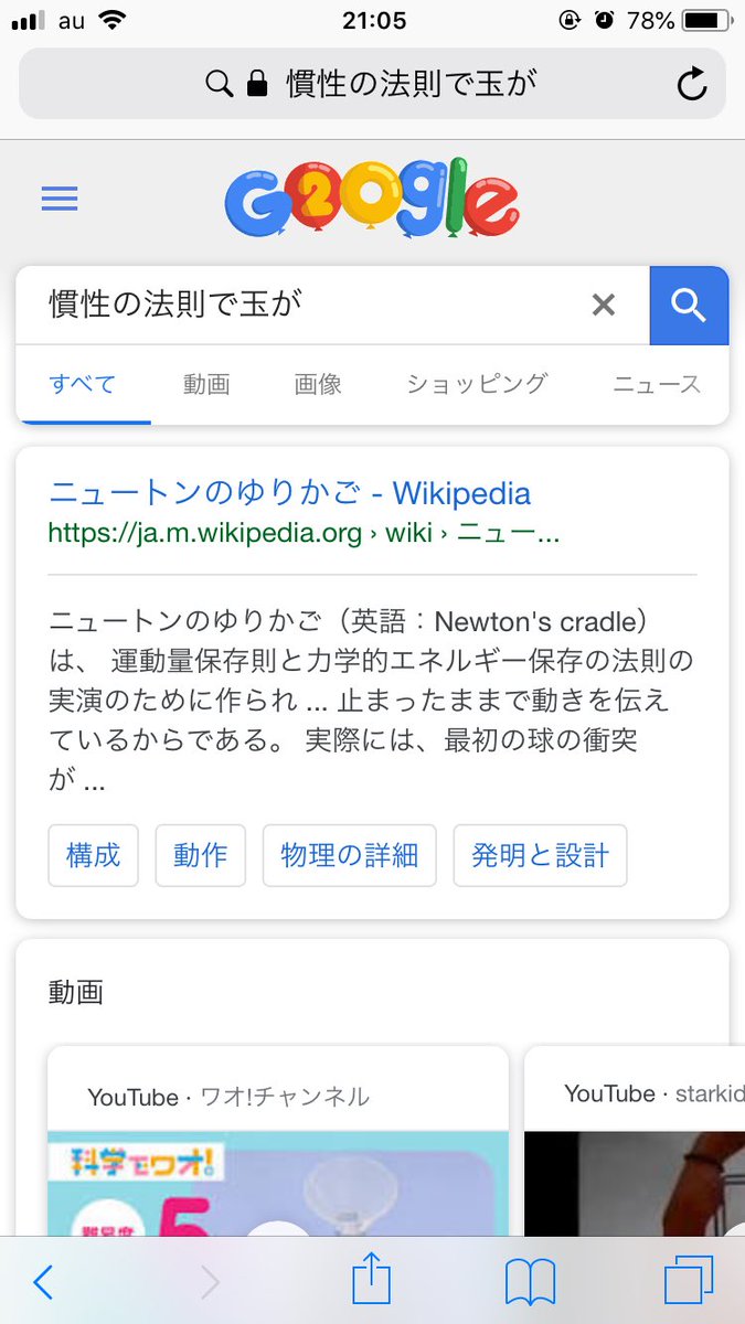 トライcm
