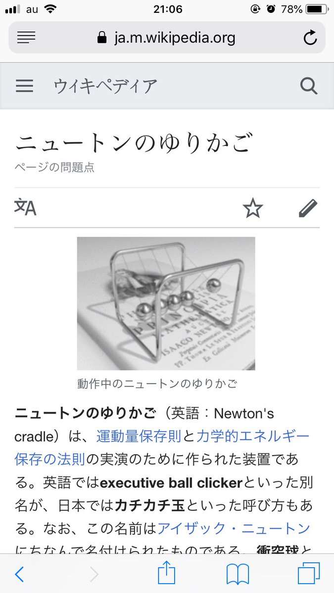 トライcm