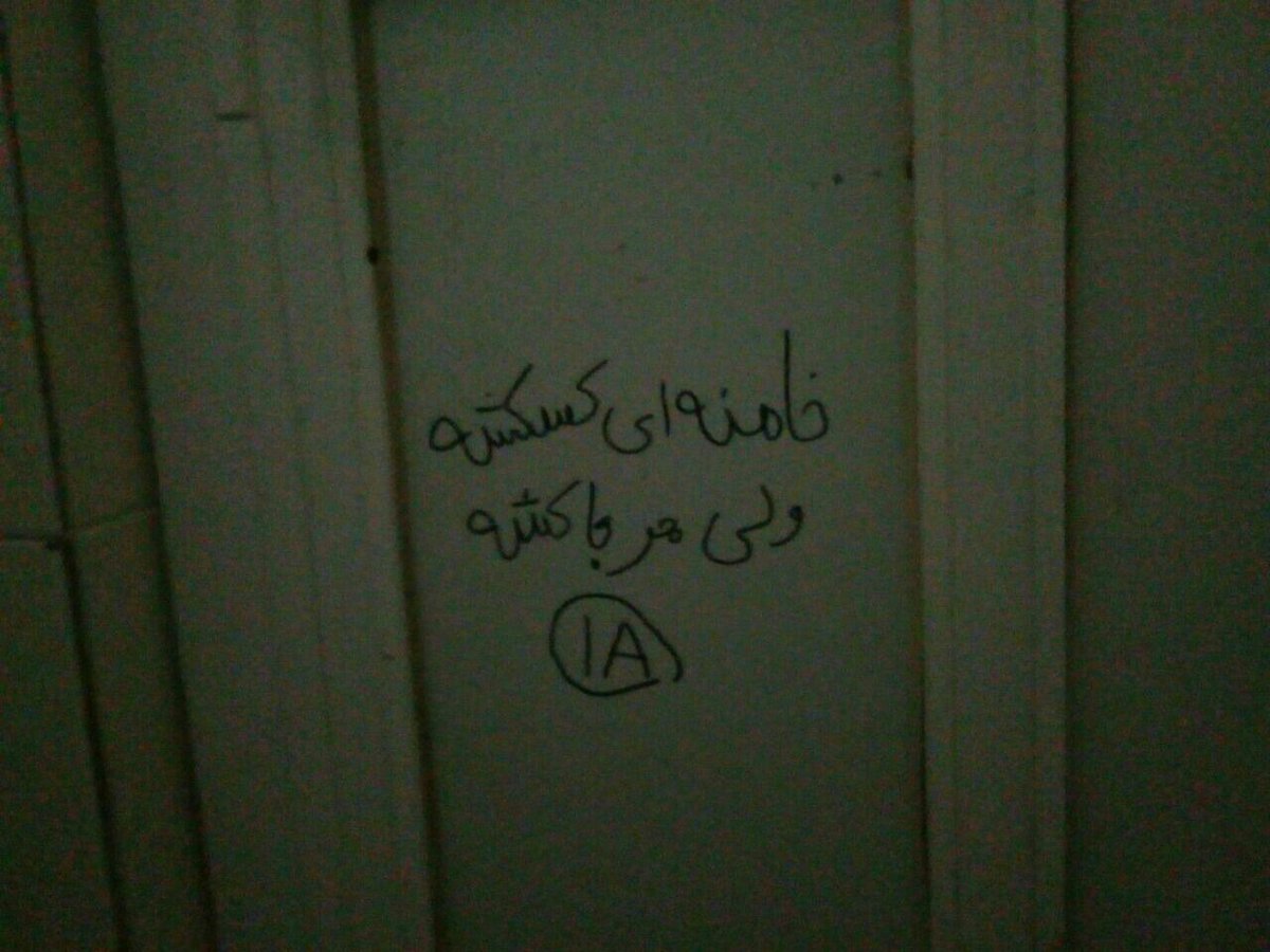 bistonoh's tweet photo. @anarchist_man کانال خبری ایران آزاد
https://t.co/BKgJU1gsGF https://t.co/9Aa7VzDUOD