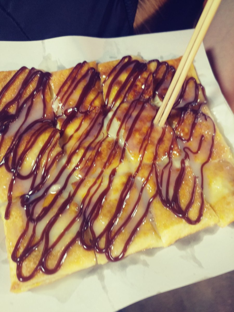 mongae33's tweet image. 로띠