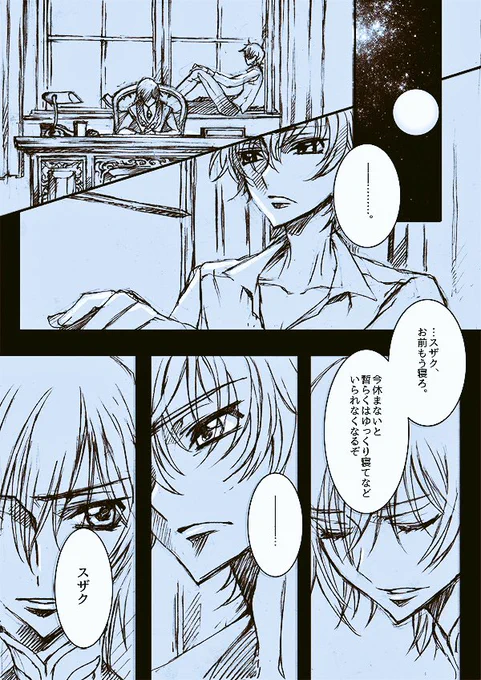 10年思い続けたこの日が来年にはどう変化しているのか楽しみで怖いなあ
#ゼロレクイエム
#ゼロレクイエム2018
使い回しでごめんよルルーシュ 