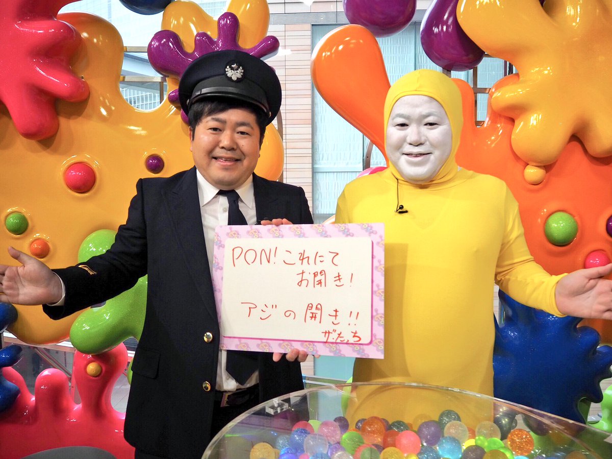 #ザ・たっち のおふたり

アジの開き‼️
ありがとうございました🤗