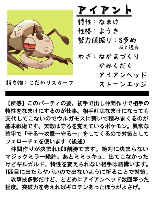 自己満足ですが頑張ってくれたみんなの解説入れてみました 