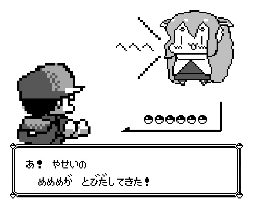 【今日のもこ田くん】あ!やせいの めめめが とびだしてきた! 