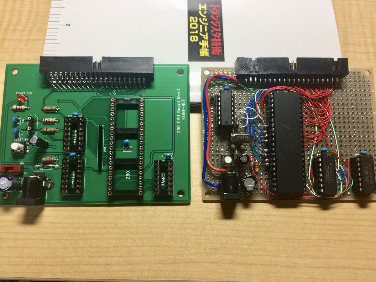 Kuni Net元シソペ Twitterissa Sbc8080バスにつながるz80 Cpuボード 部品を組み付けて動作確認しました Sbc8080のgrant S Basicが無事稼働しました 初 自作プリント基板がうごいて嬉しいです ちなみに Dmaは非対応なので Sbc8080完全互換ではありません
