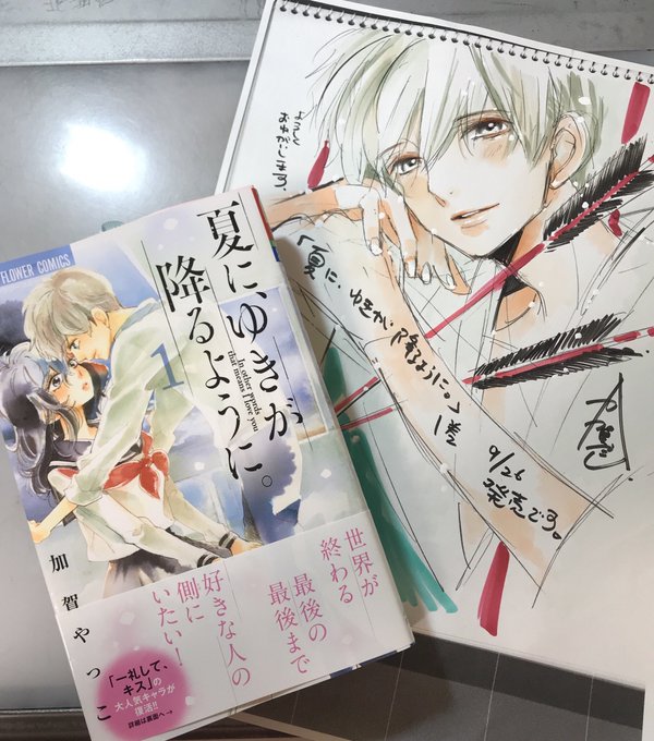 加賀やっこさん の人気ツイート 1 Whotwi グラフィカルtwitter分析 加賀やっこさん の人気ツイート 1 Whotwi グラフィカルtwitter分析