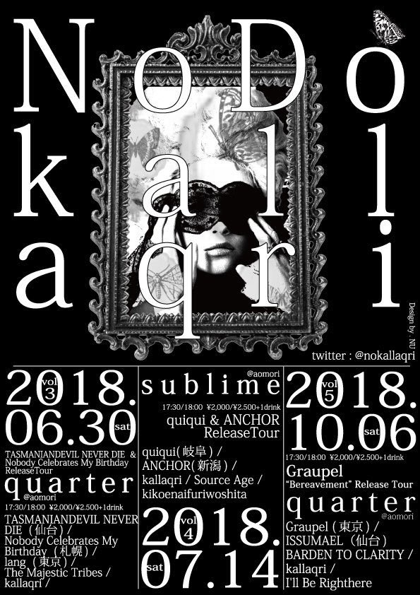 GraupelJapan's tweet photo. 🌊October Schedule🌊
10/6(土)青森QUARTER
10/7(日)仙台CLUB JUNKBOX
10/13(土)新潟CLUB RIVERST
10/14(日)長野松本STUDIO SONIC
10/20(土)郡山PEAK ACTION
10/27(土)福岡小倉FUSE
各公演ご予約はDM・リプライにて承っております。 https://t.co/lKXUvNSvrv