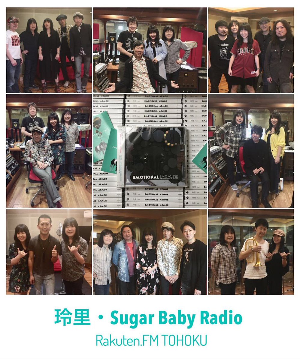 rakutenfmtohoku's tweet photo. 本日22時〜
「玲里・Sugar Baby Radio」
第11回
発売されたばかりのニューアルバムEmotionalArmorからいち早くオンエア
そして、玲里が選ぶ9月の曲
パーソナリティ
玲里
お楽しみに!
#r891 #玲里 #EmotionalArmor https://t.co/aPXtl7NGMO