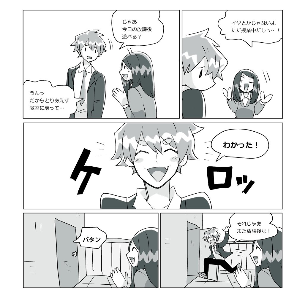 ④ラスト 