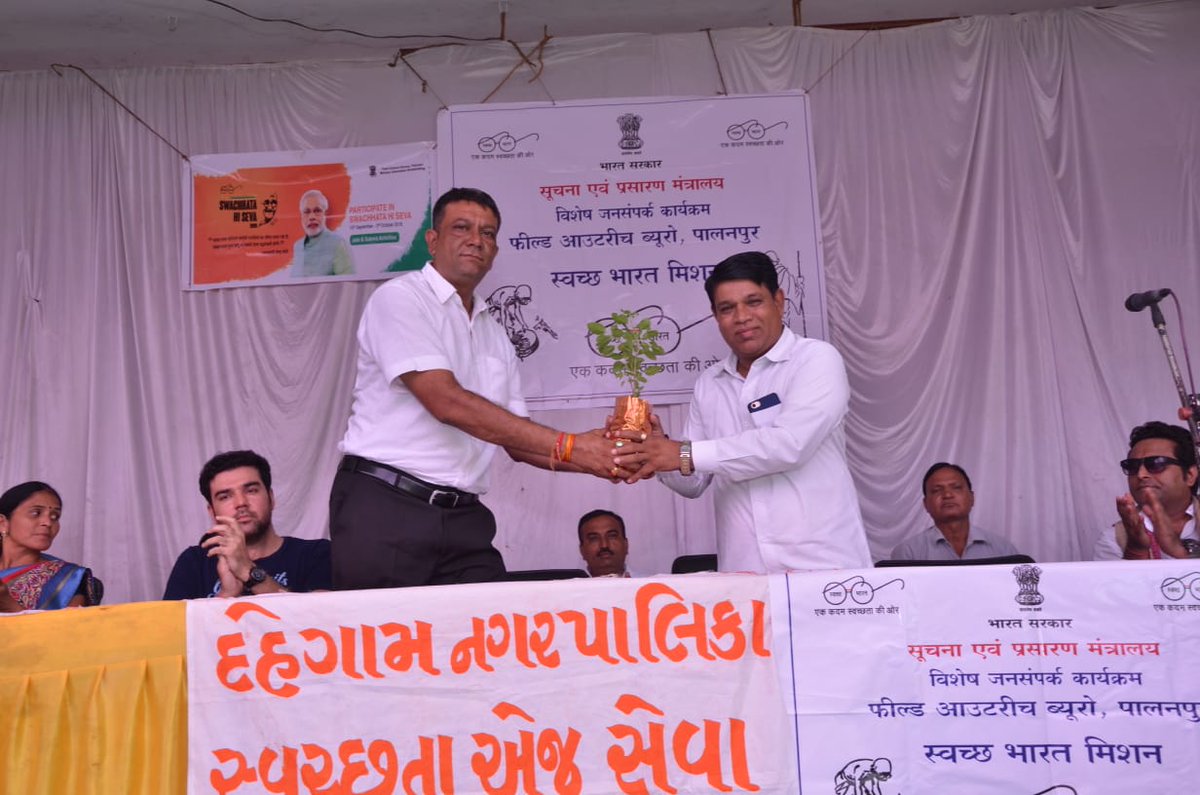 DFPGujarat's tweet photo. Palanpur FOB of ROB Gujarat had organised the SOP on the theme of Swachh Bharat Abhiyan at Gandhinagar, Dehgam in presence of senior officials of Nagar Nigam.
#SwachhBharat https://t.co/hUo3aqeNX3