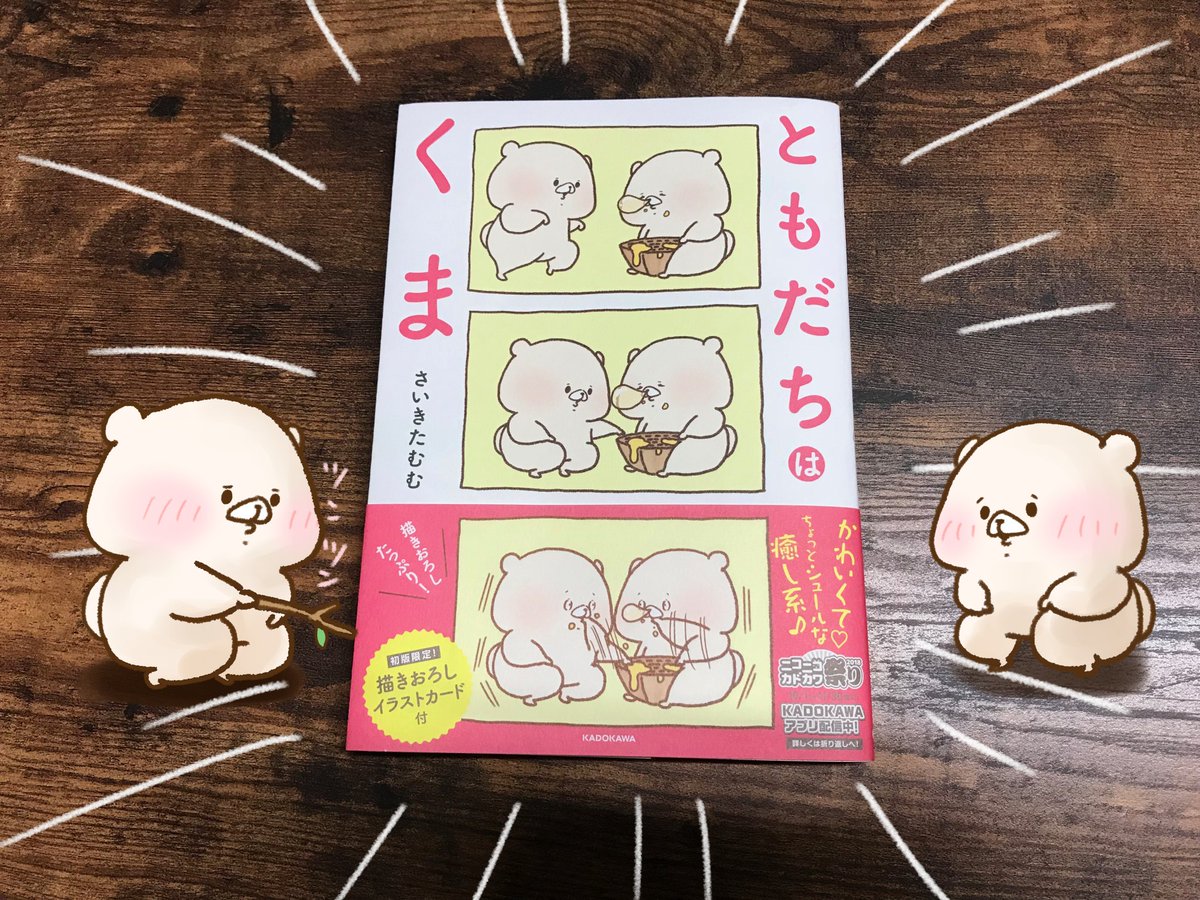 さいきたむむ 糸永さんヾ ﾉ お迎えありがとうございます 鮭バターおにぎりに鮭明太子 どちらも美味しそう