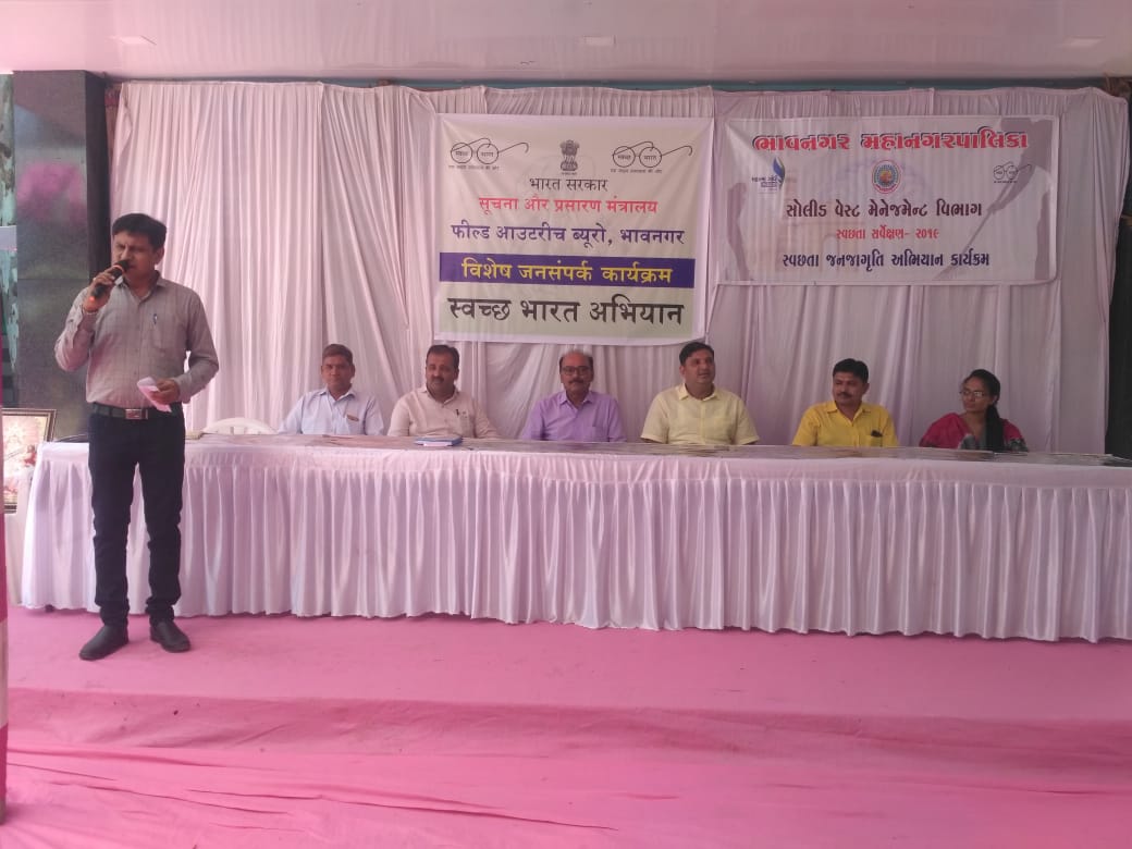 DFPGujarat's tweet photo. Bhavnagar FOB of ROB Gujarat had organised SOP on the theme of Swachh Bharat Abhiyan at Bhavanagar in presence of Director ROB Gujarat, SBM chief engineer and other senior government officials. https://t.co/tlTDkaiXos