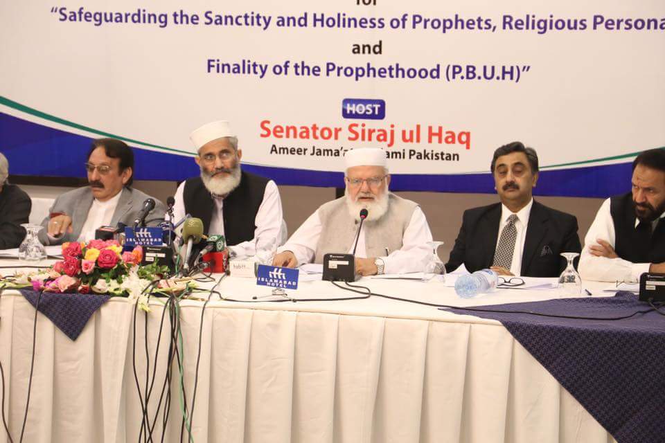 liaqatbalochji's tweet photo. اسلام آباد۔جماعت اسلامی پاکستان کے زیراہتمام تحفظ ناموس رسالت ومقدسات اور ختم نبوت کے آئینی وقانونی تقاضے پر جیورسٹ کانفرنس کا انعقاد کیا گیا۔کانفرنس میں شرکت،شرکاء سے خطاب کیا۔امیر جماعت اسلامی پاکستان سراج الحق صاحب،سابق چیف جسٹس پاکستان افتخار احمد چودھری ودیگر بھی موجود تھے۔ https://t.co/gbfwkv0vKq