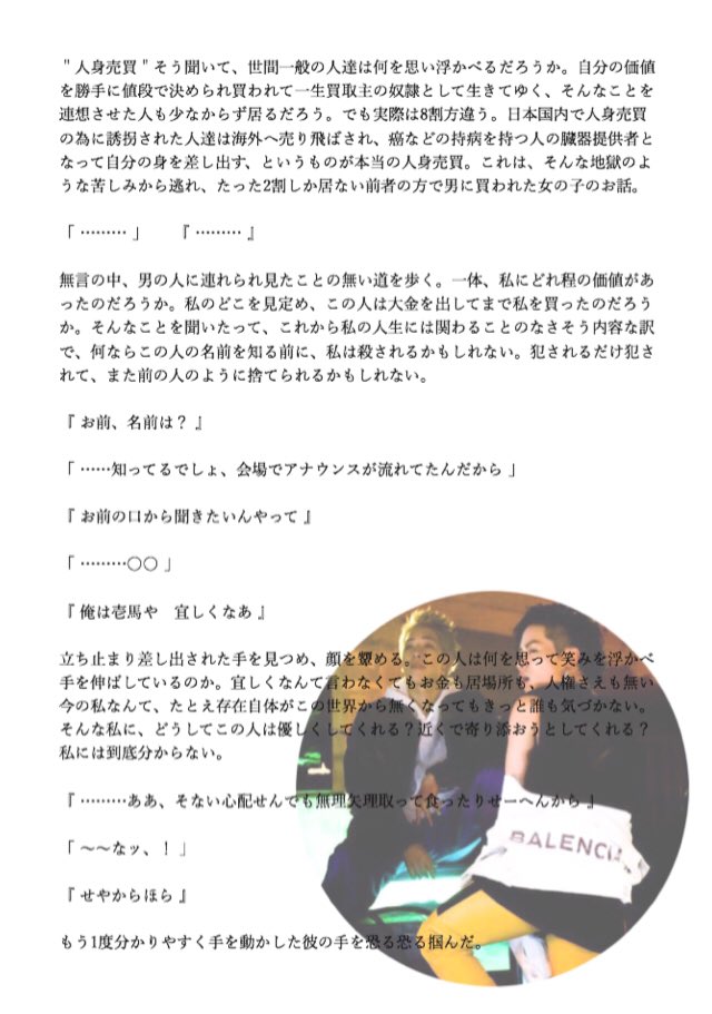 Meisaku_story's tweet photo. \\ 不定期連載始めます //

不定期連載 .*✿

寵愛ヒエラルキー series

                             (( 始まりの宣告 )) https://t.co/lJkuyTy2Cp