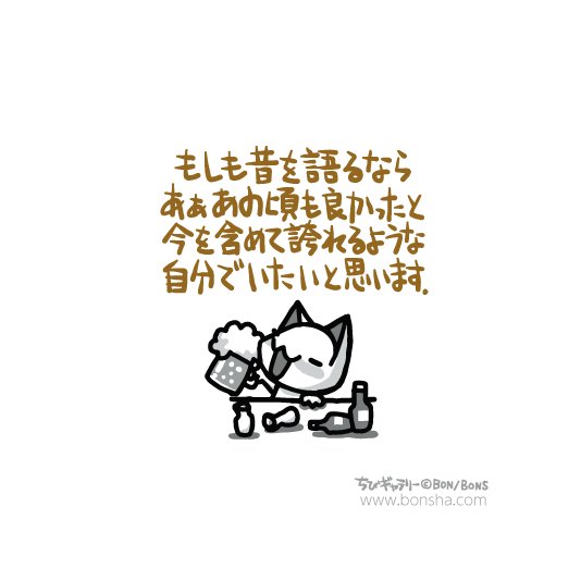 元のちびギャラリー 壁紙 最高の花の画像