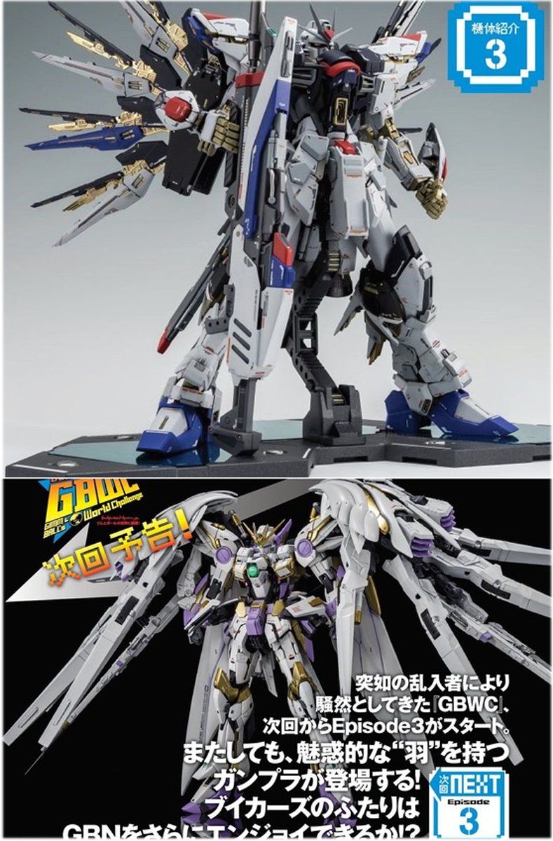 作例掲載のお知らせ】本日発売の『ガンダムホビーライフ(GHL)013』掲載