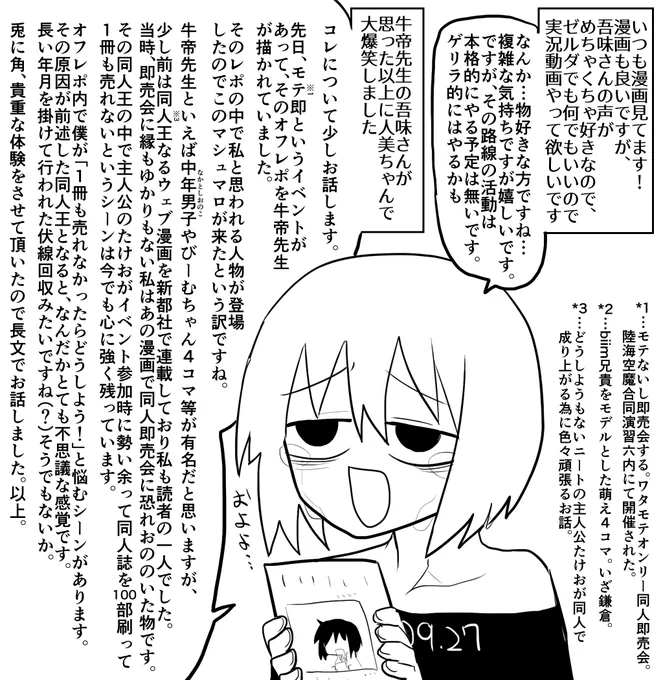 https://t.co/MNFlgo50FT
https://t.co/JsbpHIiYIW #ひろいぐい 