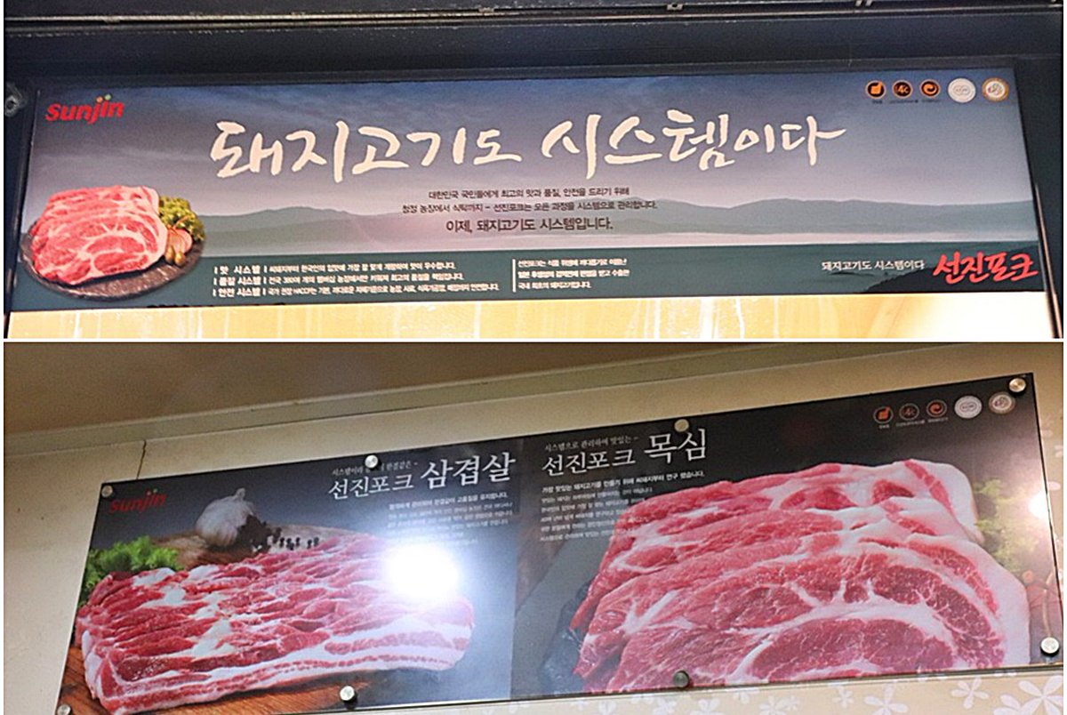 smileyoungmi's tweet photo. #서울숲맛집 #뚝심생고기  #선진포크 고기만 파는 정육식당이에요~~~서울숲 운동하고 외식하기 좋은 고깃집~~~#돼지고기 역시 선지포크라 맛있어요~~~#성수동맛집 #맛집 https://t.co/QoY4GZ4nOA