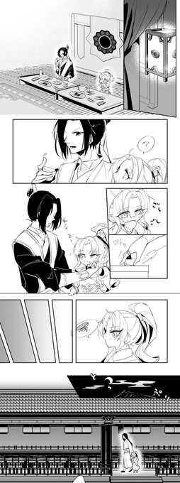 甘利 Amari Sppcbot さんのマンガ一覧 いいね順 2ページ ツイコミ 仮 甘利 Amari Sppcbot さんのマンガ一覧 いいね順 2ページ ツイコミ 仮