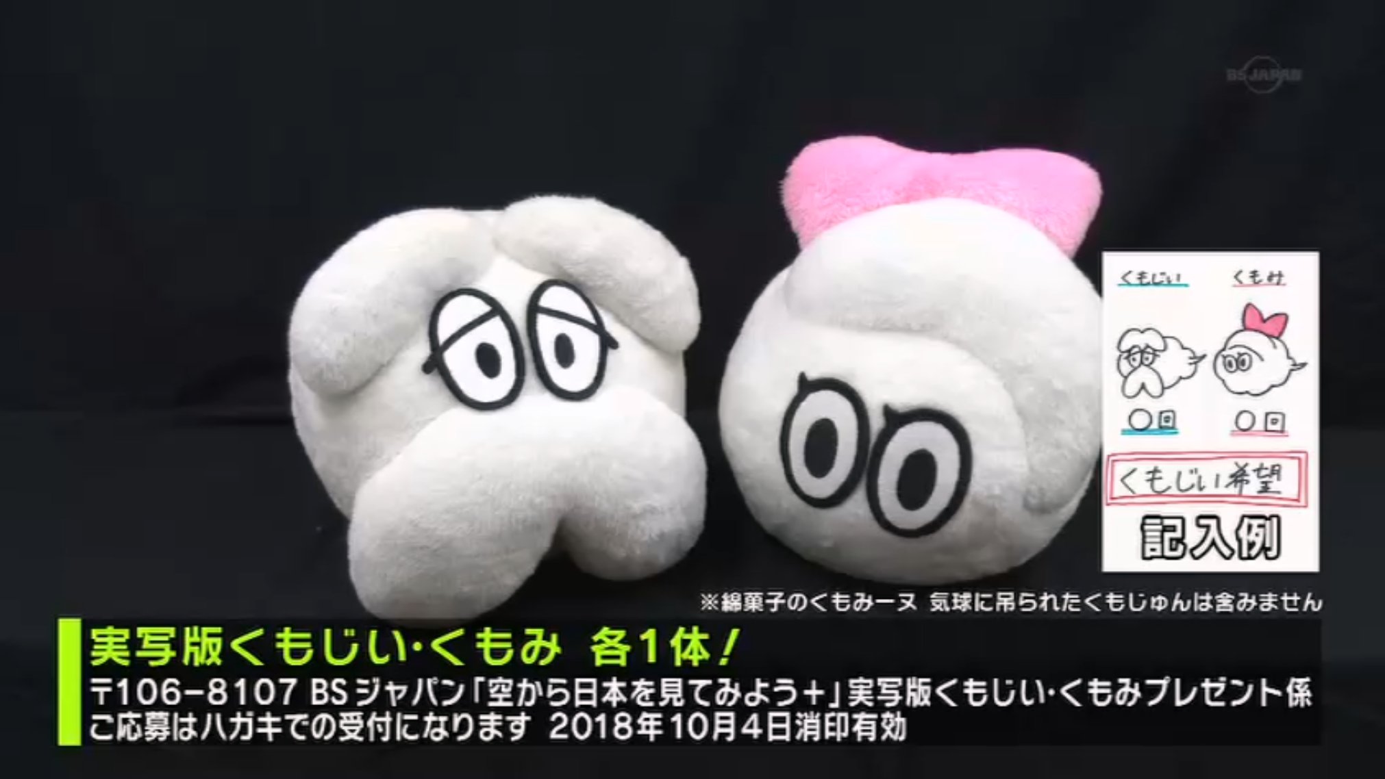 Kurage Raku 最終回でした 録画しているので ちゃんと数えて くもじいか くもみをgetしたい そして ワイの思い出の地でもある ダグリ岬にもう一度 くもじいたちを連れていきたいなー 空から日本を見てみよう 空から日本を見てみようプラス Kurage Raku 最終回でした 録画しているので ちゃんと数えて くもじいか くもみをgetしたい そして ワイの思い出の地でもある ダグリ岬にもう一度 くもじいたちを連れていきたいなー 空から日本を見てみよう 空から日本を見てみようプラス