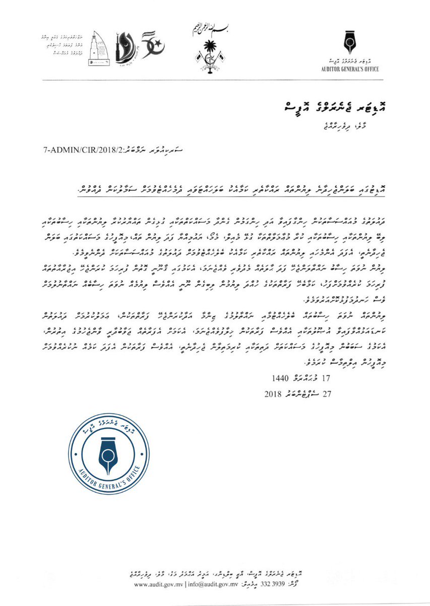 SabraNoordeen's tweet photo. Step away from the shredder. #InsaafgeMagah https://t.co/sOYKtPd9bS