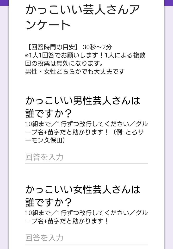 ট ইট র お笑いライブ情報ワラリー アンケート かっこいい芸人さんは誰ですか T Co Lcoxk8y4v1 〆9 29 土 23 59まで Walive さんで17年4月に集計した際の結果 男性芸人 1位 メイプル超合金カズレーザー 2位 和牛 川西 3位 マツモト ট ইট র お笑いライブ情報ワラリー アンケート かっこいい芸人さんは誰ですか T Co Lcoxk8y4v1 〆9 29 土 23 59まで Walive さんで17年4月に集計した際の結果 男性芸人 1位 メイプル超合金カズレーザー 2位 和牛 川西 3位 マツモト