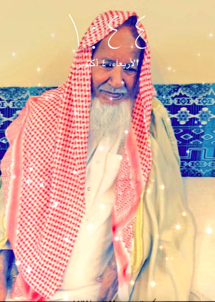 azii9414's tweet photo. 1439/1/17
في مثل هذا اليوم ..
قبلتُ راس فقيدي في كفنه ، و دفنت قلبي معه ، اللهم برد قبر ابي بعفوك ومغفرتك يالله 💔.
الله يرحمك ي الغالي 💔💔. https://t.co/PpuJTzf0OD