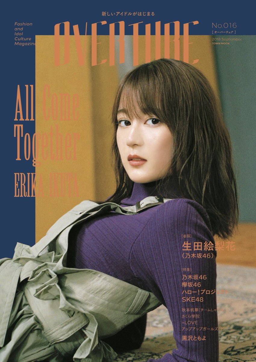 æ«»å‚46 æ¬…å‚46ç