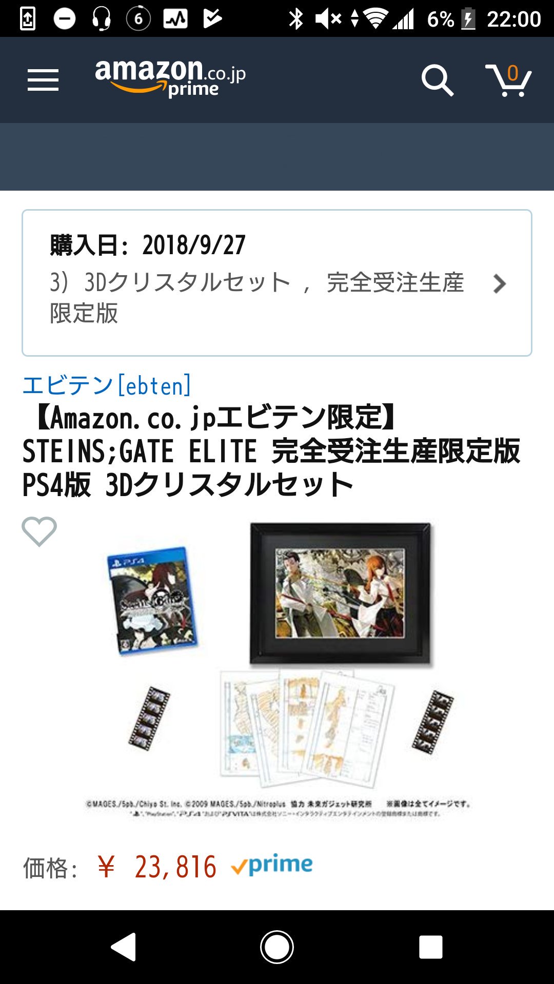 シュタインズ ゲート エリート Twitter Search Twitter