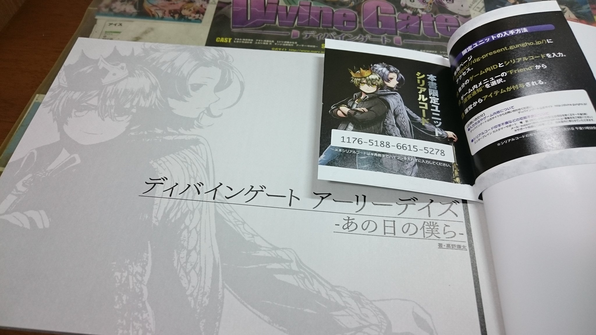 アメルキア Amelkia Regalia Twitter