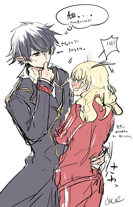 アルリンのtwitterイラスト検索結果 古い順