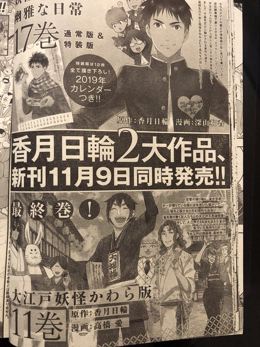 イタガキコマリさん の最近のツイート 13 Whotwi グラフィカルtwitter分析 イタガキコマリさん の最近のツイート 13 Whotwi グラフィカルtwitter分析