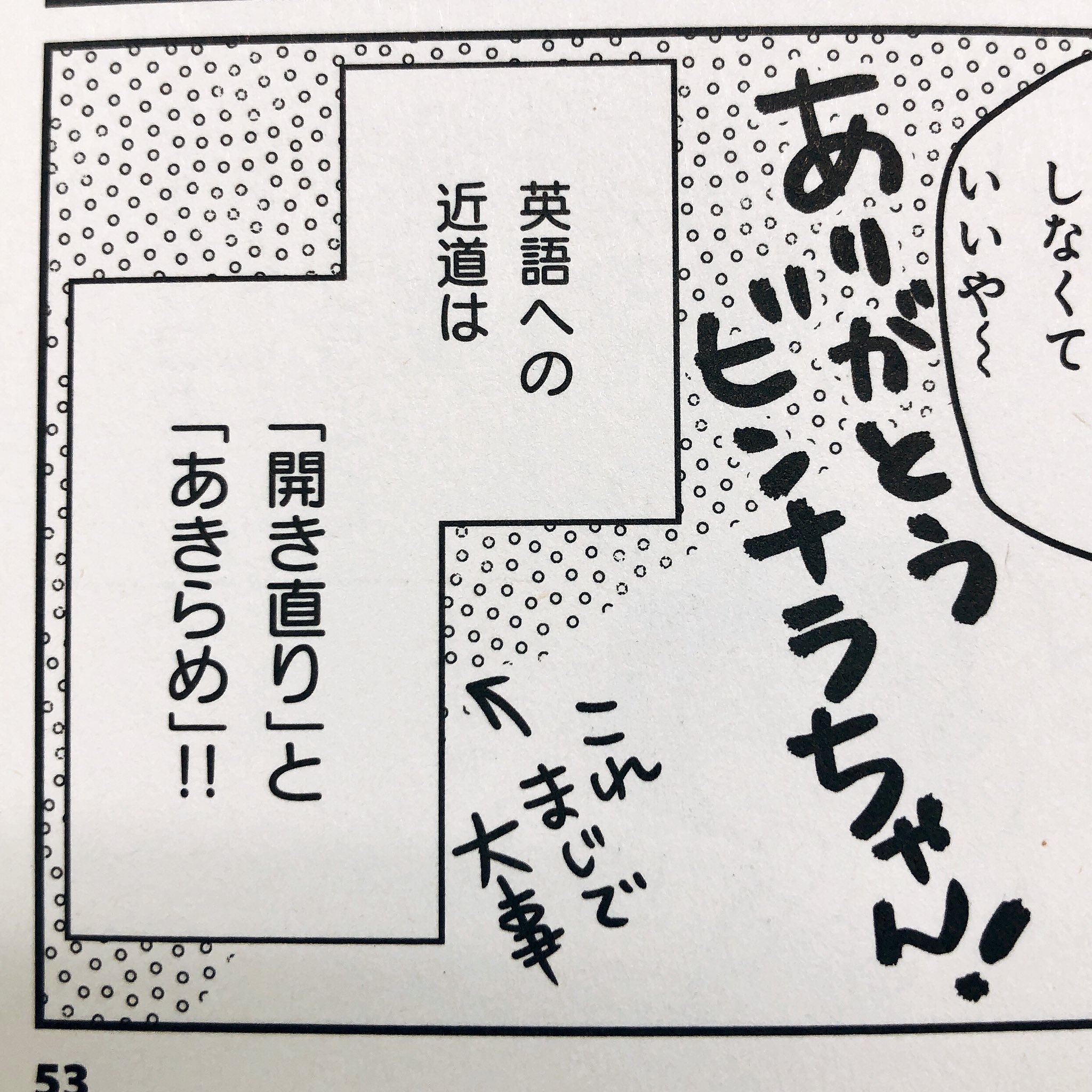 Tocco 今日立ち読みして面白かった本の紹介 たまきちひろ さん著 人生リセット留学 イギリス留学 とか ステキ でも苦労されたんですね 韓国の方は海外留学でもよく喋るみたいですね これは見習いたい T Co Nr2xypz95r Twitter