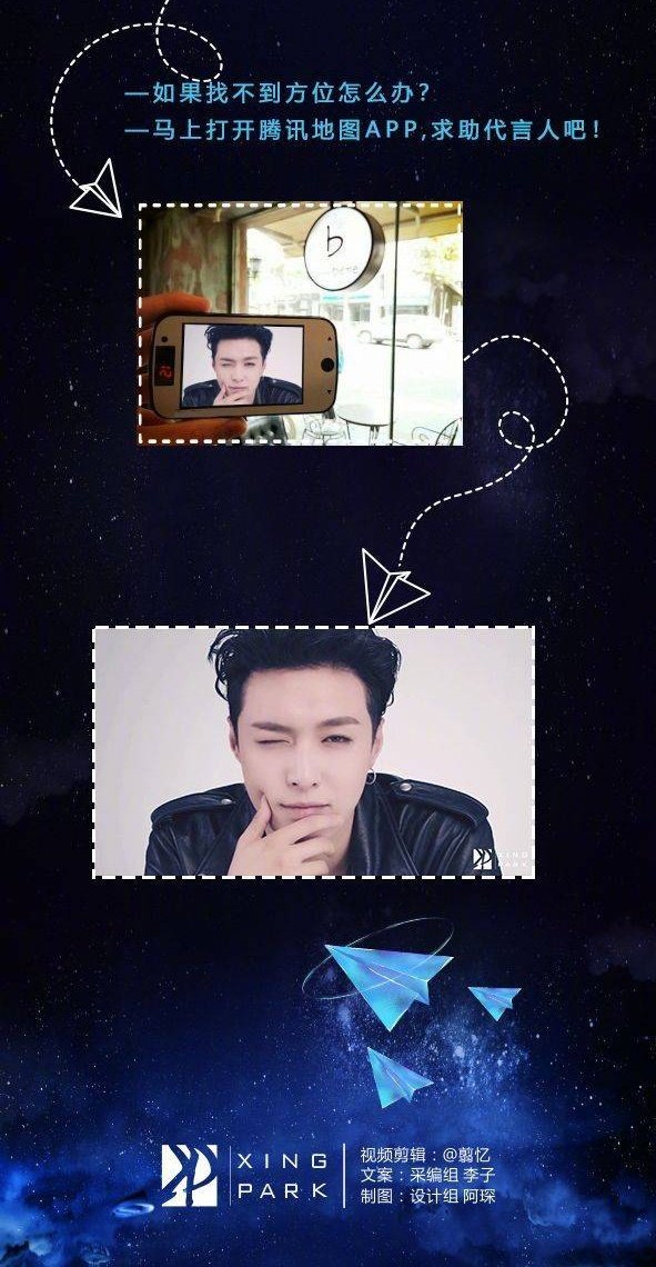 XingPark's tweet photo. 🎂 Xingpark 2018 Birthday Fan Support Part 1.3

Electronic table bell buzzers at 10  Beijing/Shanghai coffee shops will play happy birthday Yixing ads from Sept 28 to Oct 11

Please see photo below for locations
#LayZhangHBD1007 #Lay #Yixing #张艺兴 #LayZhang @LAY_zhang_ https://t.co/cV1uZ1OgNb