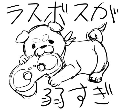 友人のヒゲフサ氏(@higehusa)とLINEスタンプ作成をしてます。完成&販売が出来るように暖かく見守って下さったら嬉しいです。画像はイラスト担当ヒゲフサさんによるラフ画です。 