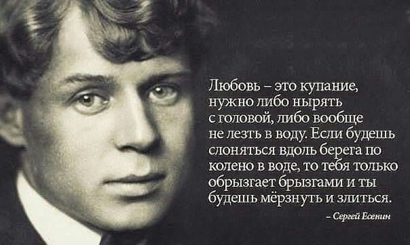 Материнство, открытки со стихами есенина