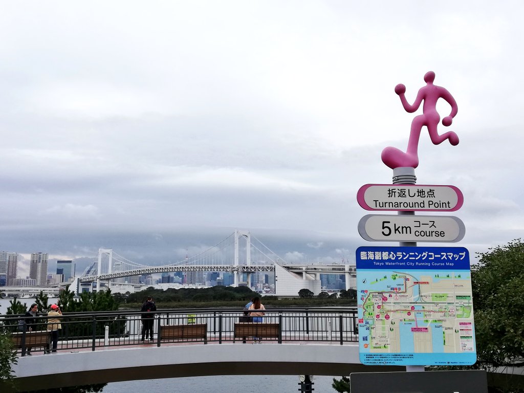 navarroarias's tweet photo. Visto en #Tokio 🎌👌
El proyecto #Málaga2020 requiere todos los hitos posibles que fomenten la práctica deportiva. Qué tal circuitos para #correr por los distritos. Al menos uno del Carpena hasta el Candado por todo el litoral. Del Guadalmedina ya hablamos otro día. #running https://t.co/gOdArNeZcr
