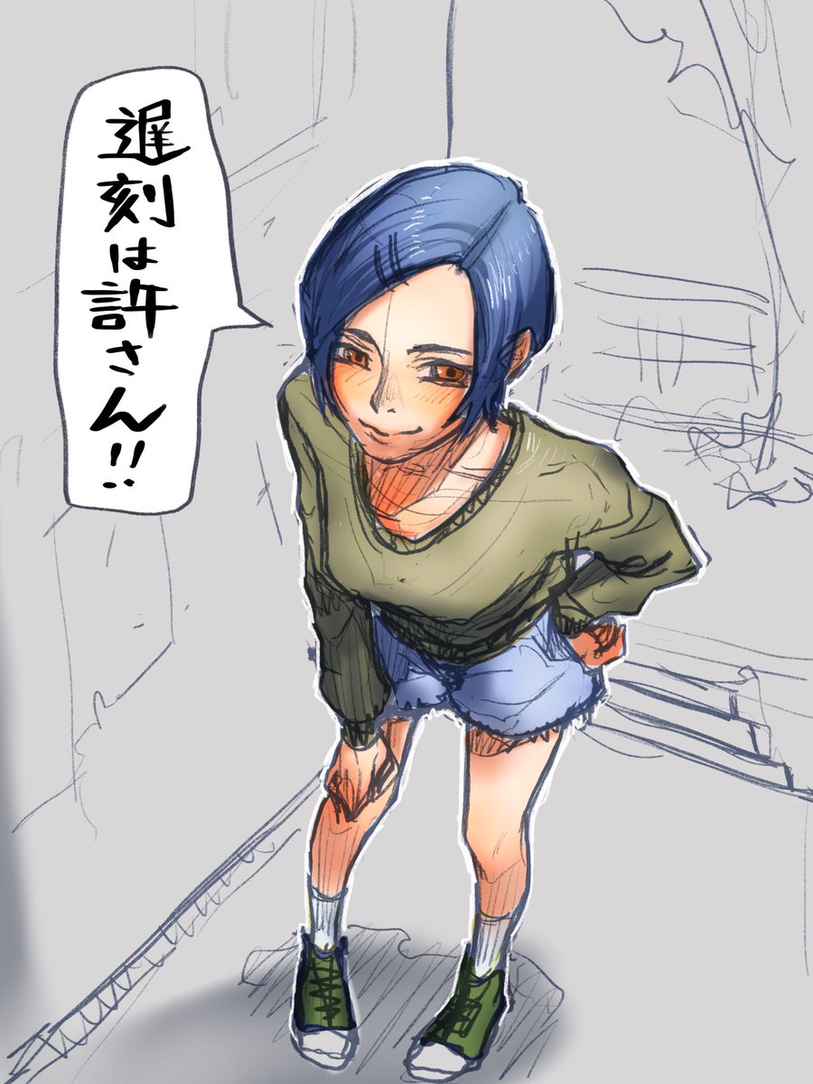 はい 