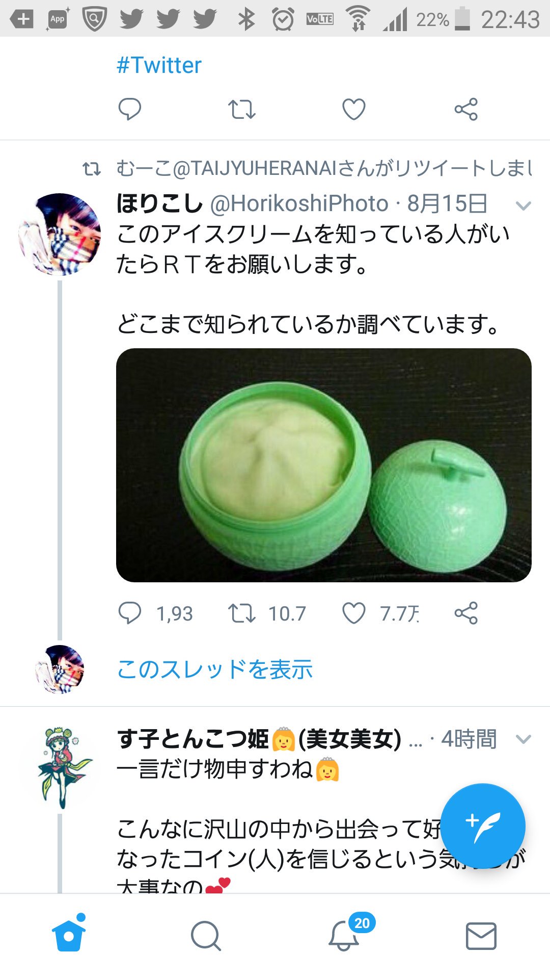 100okuenplayer 絆 Hundred Apples On Twitter Rishan23887432 こんばんわや タイムラインの この ツイートみて やってみたなったわ わらう いくで やるで リップル買い増しや Https T Co Gfuspsib0e Twitter