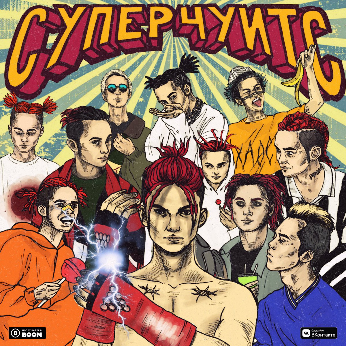 ✨ ФЛАДДА В ТУРЕ ✨ tweet media