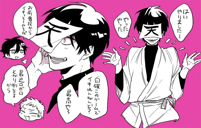 小さいのに上から見下されてる感のあるイキり 