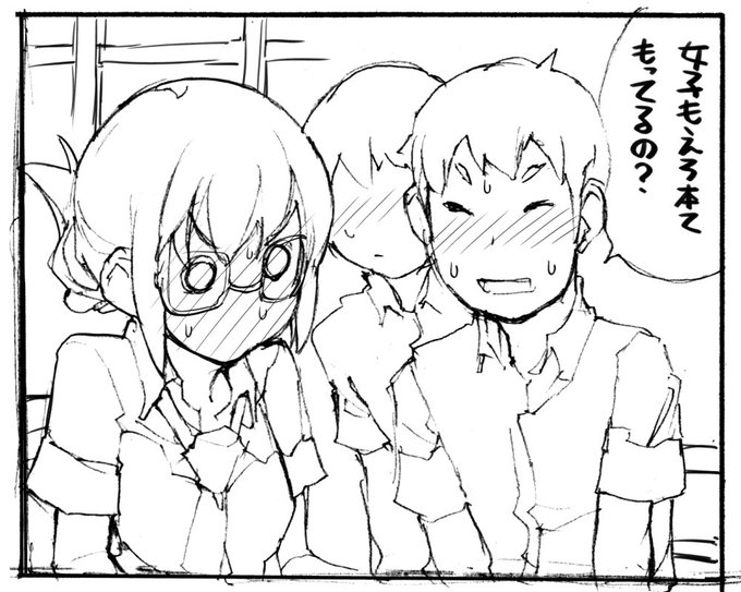 ろくもんせん記事を更新 ブス山さんと童貞紳士達(仮)進捗6
「あーなんて答えたらいいんだろう?…あれもえろ本て事になるのかな?」
ろくもんせんHP→https://t.co/DKHLBvSzn4 