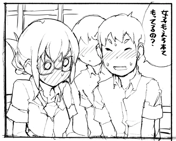 ろくもんせん記事を更新 ブス山さんと童貞紳士達(仮)進捗6
「あーなんて答えたらいいんだろう?…あれもえろ本て事になるのかな?」
ろくもんせんHP→https://t.co/DKHLBvSzn4 