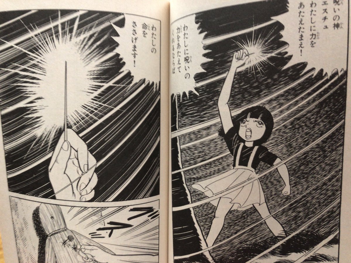 Twitter 上的 Muneyuki 川島のりかず みんな死んじまえ ボコボコ人が死ぬ割に魔少女 フランケン 生血の様なストーリーのヒネリが無くそれら程高値が付かない作品だけれど 轟音と静寂のギャップが凄まじくて大好きな作品 暴力性や突拍子の無さが注目されがちな