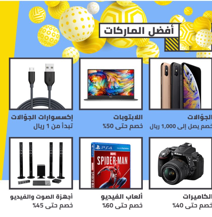 Buy & Save tweet media