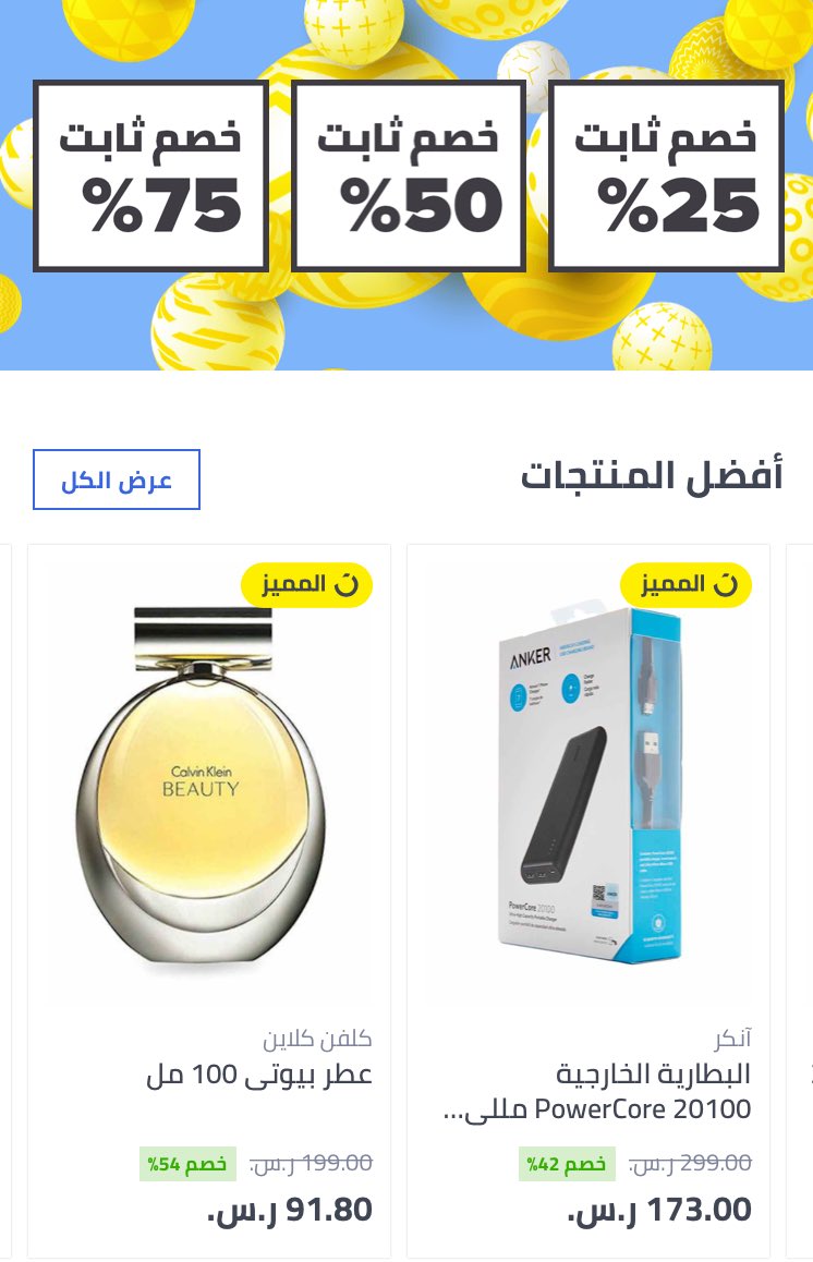 Buy & Save tweet media